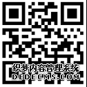 旅游二維碼.png